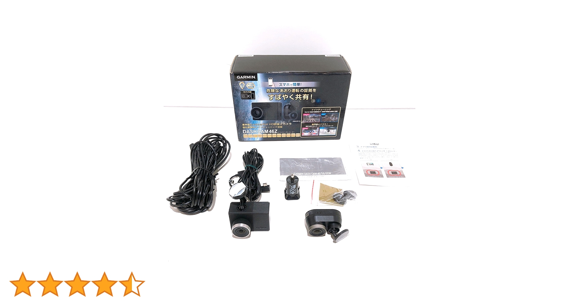 GARMIN DASHCAM 46Z パーキングモードケーブル